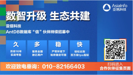 再传捷报！亚信科技&用友，助力某龙头制药企业搭建数智运营平台